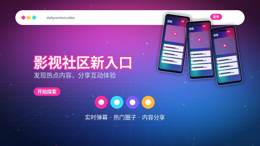 每日大赛帮助中心说明